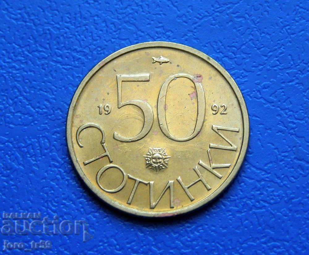 50 cents 1992 - #1 50 cents 1992 - #1