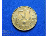 50 cents 1992 - #1