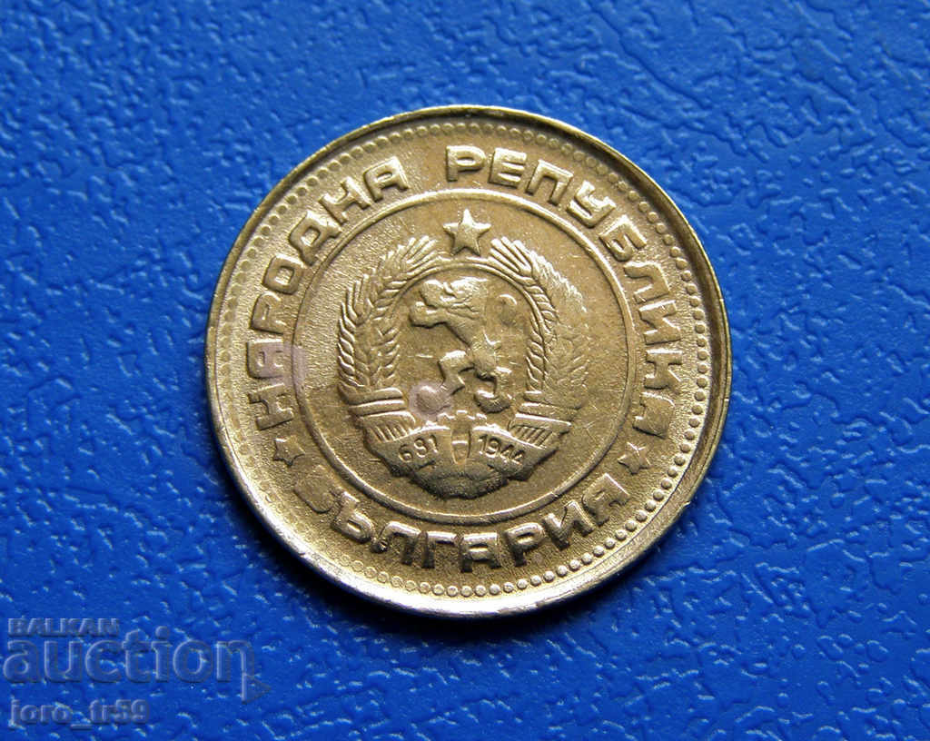 2 cents 1989 - No. 5 with price 0.50 BGN | € 0.26
