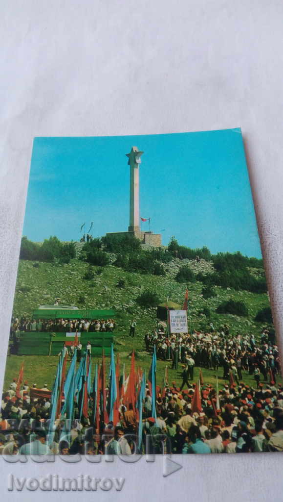 PK Okolchitsa Peak The monument of Hristo Botev 1976