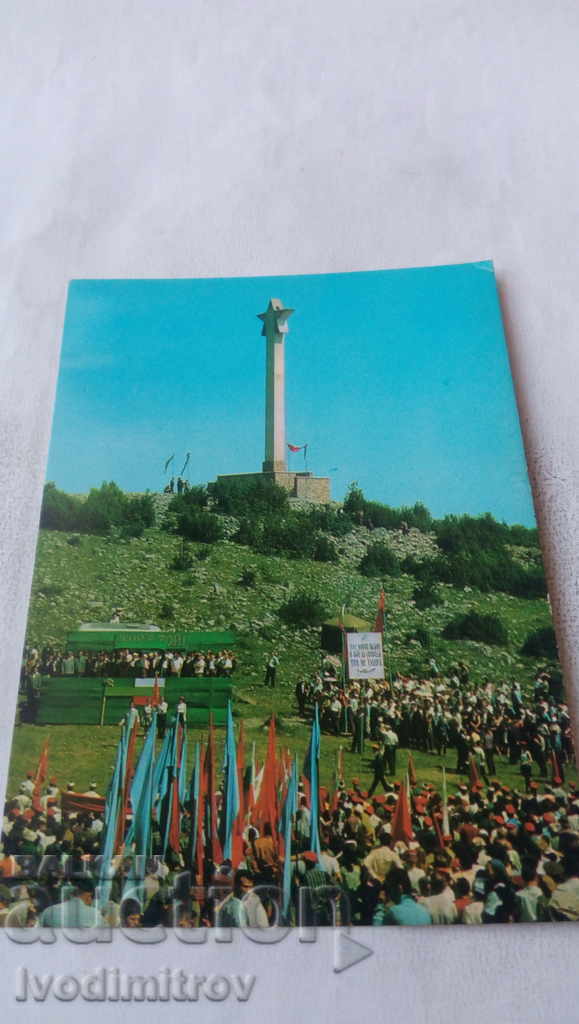 Peak Okolchitsa, Monument of Hristo Botev, 1976 Peak Okolchitsa, Monument of Hristo Botev, 1976