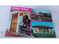 Carte poștală Kovachevtsi Collage 1980