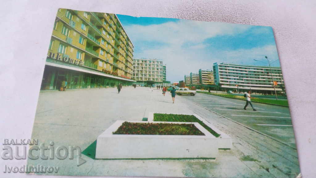 Carte poștală Tolbuhin City Center