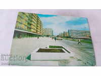 Postcard Tolbuhin City Center