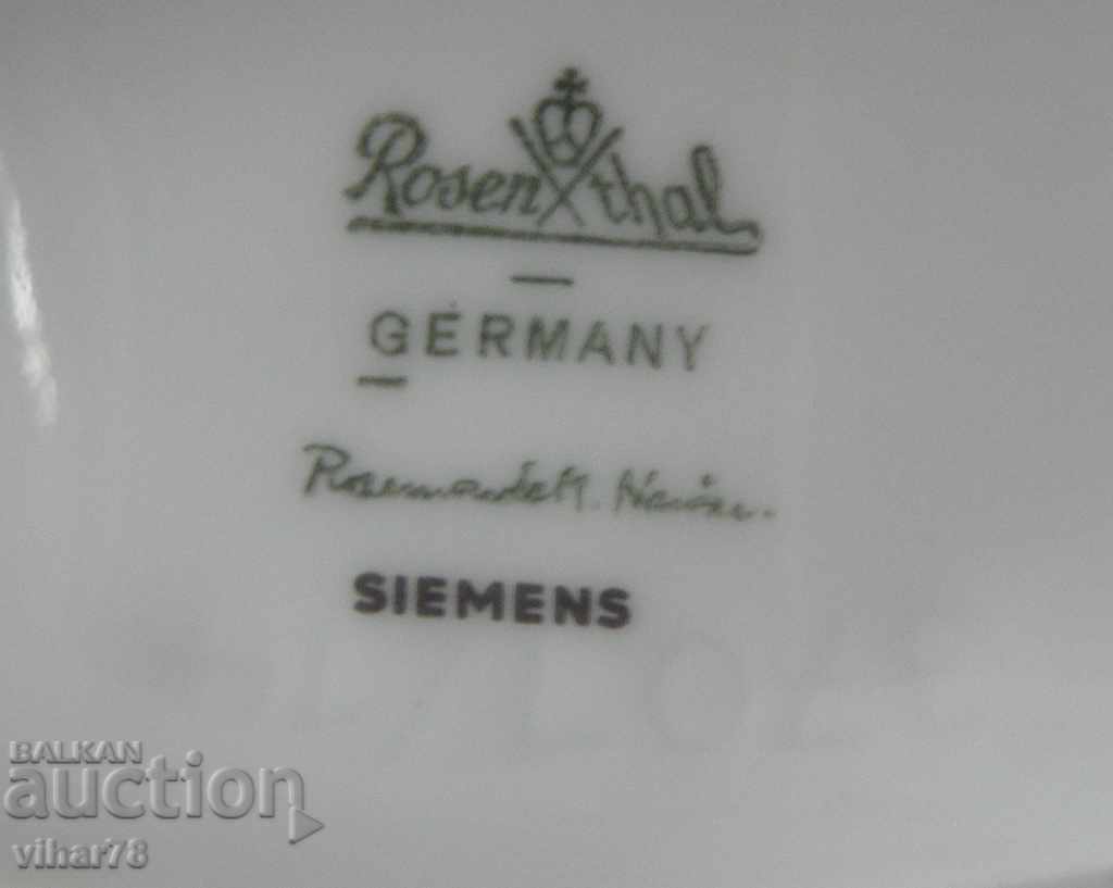 ROZENTHAL VASE - 6 ROZENTHAL VASE - 6