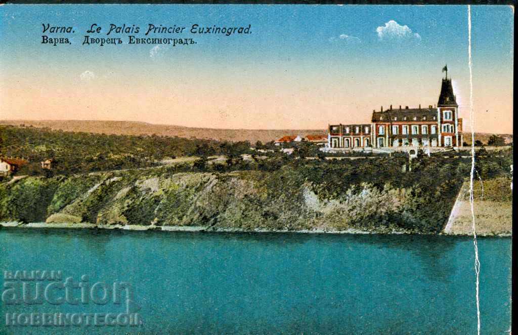 UNUSED CARD EVXINOGRAD VARNA PALACE 1910