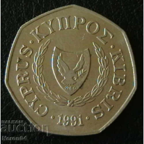 50 cents 1991, Cyprus with price 1.99 BGN | € 1.02