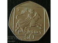 50 σεντς το 1991, η Κύπρος