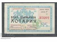Biletul de loterie - Regatul Bulgariei. 1936