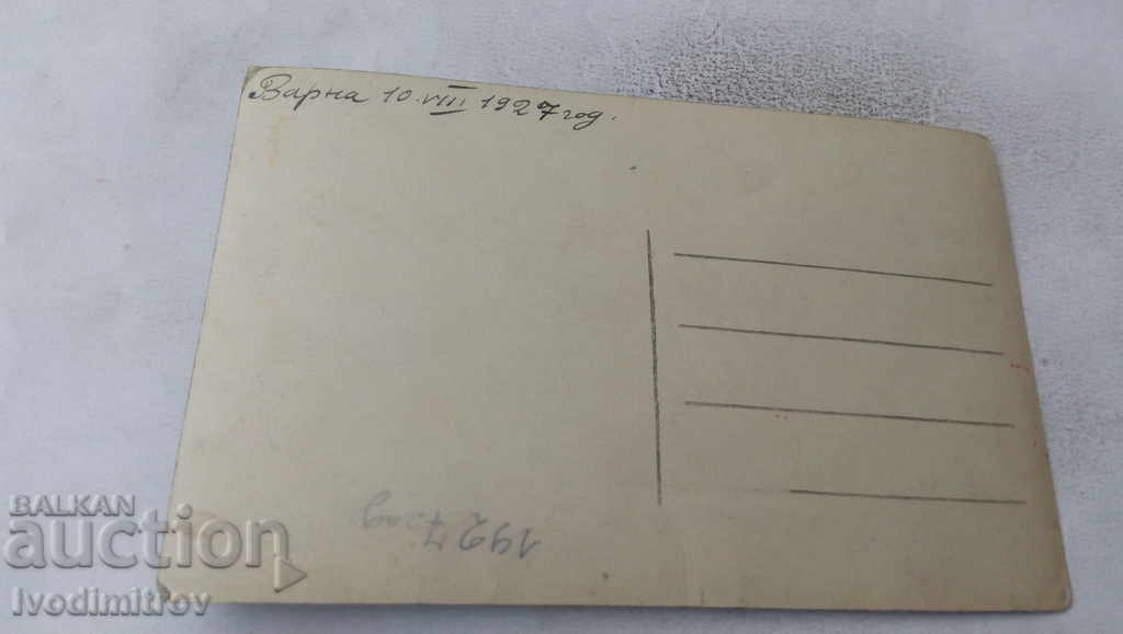 Postcard Varna Sunrise 1927 with price 3.15 BGN | € 1.61 Postcard Varna Sunrise 1927 with price 3.15 BGN | € 1.61