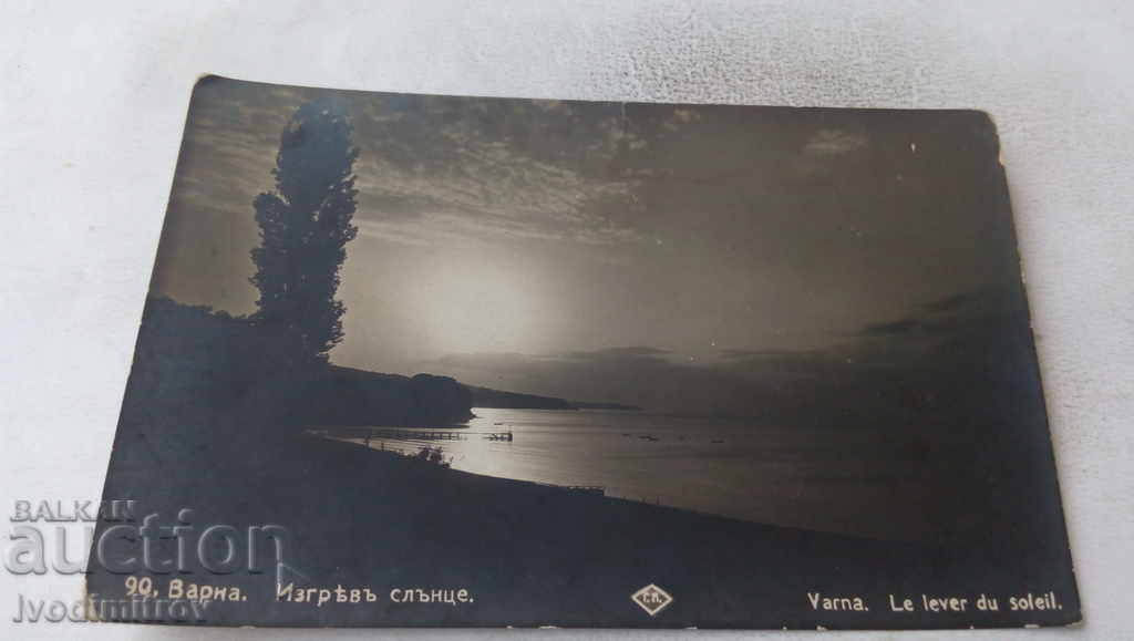 Пощенска картичка Варна Изгревъ слънце 1927