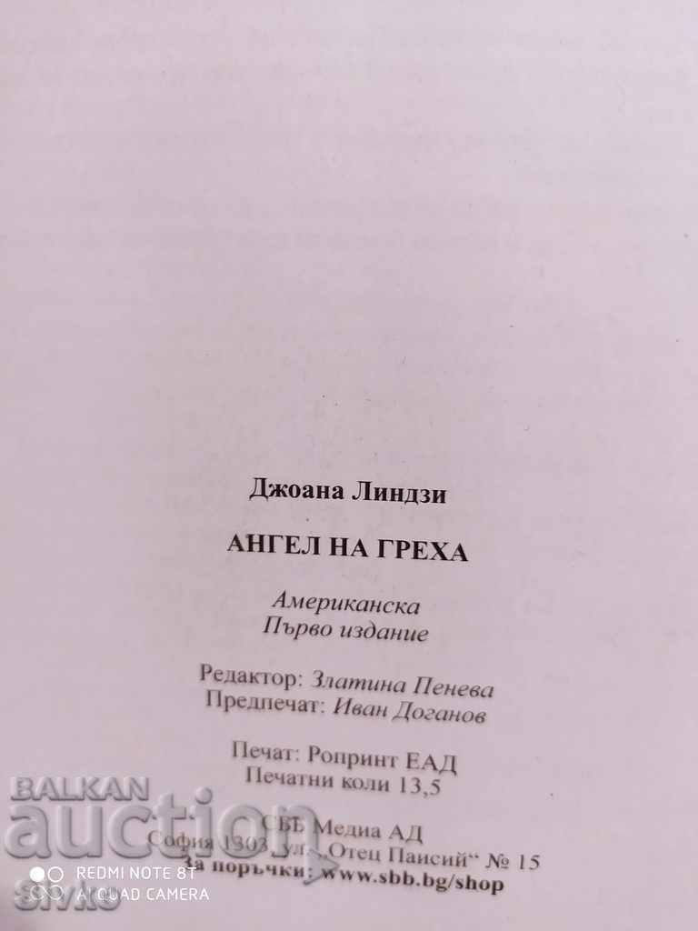 Auction Angel of Sin, Joanna Lindsay, first edition Auction Angel of Sin, Joanna Lindsay, first edition