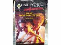 Daring Challenges, Tiffany White, Harlequin