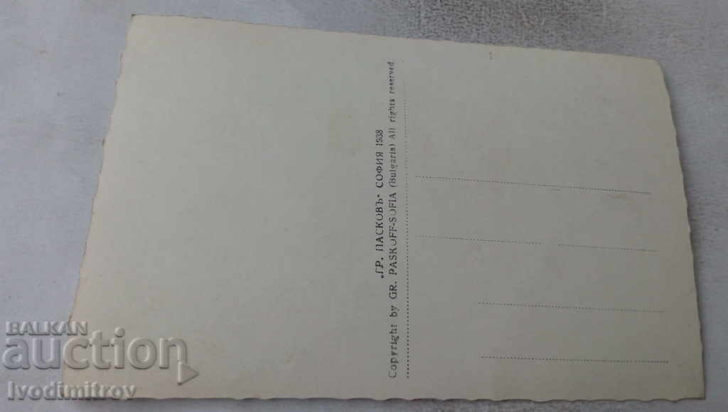 Postcard Rila Monastery Gr. Paskov 1938 with price 1.65 BGN | € 0.84 Postcard Rila Monastery Gr. Paskov 1938 with price 1.65 BGN | € 0.84