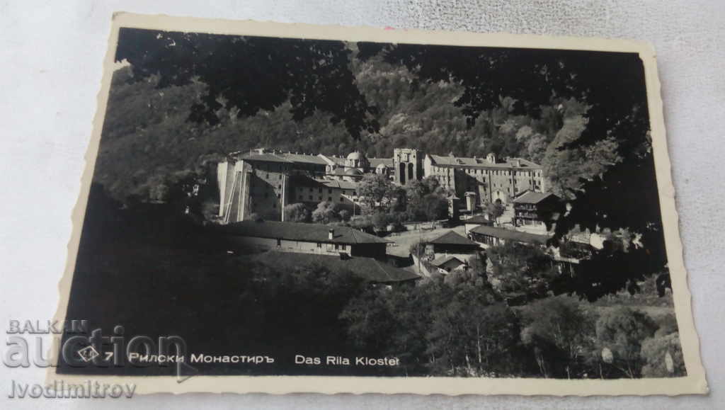 Postcard Rila Monastery Gr. Paskov 1938