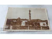 Postcard Sliven Hadji Dimitar Monument