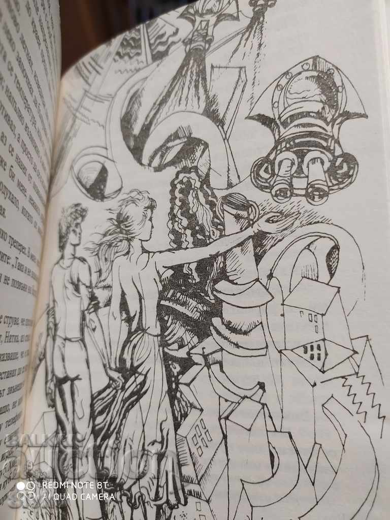 In the morning after tea, Sergei Wolf, first edition, many illustrations - 5 In the morning after tea, Sergei Wolf, first edition, many illustrations - 5