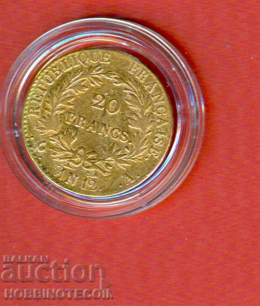 FRANCE FRANCE 20 Franc GOLD GOLD - issue 12 Year CONSUL