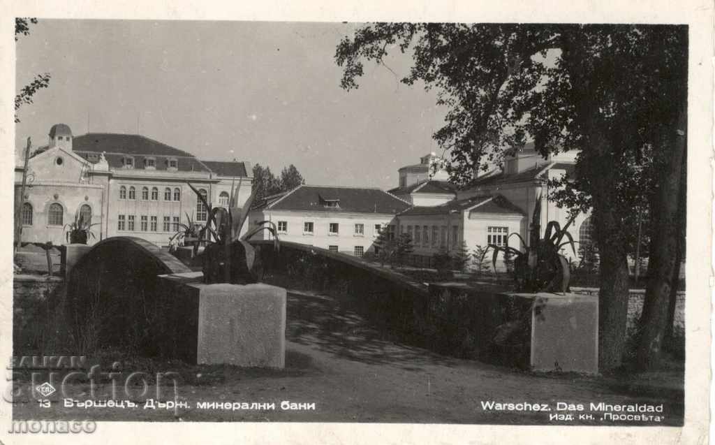 Old postcard - Varshets, Mineral Baths