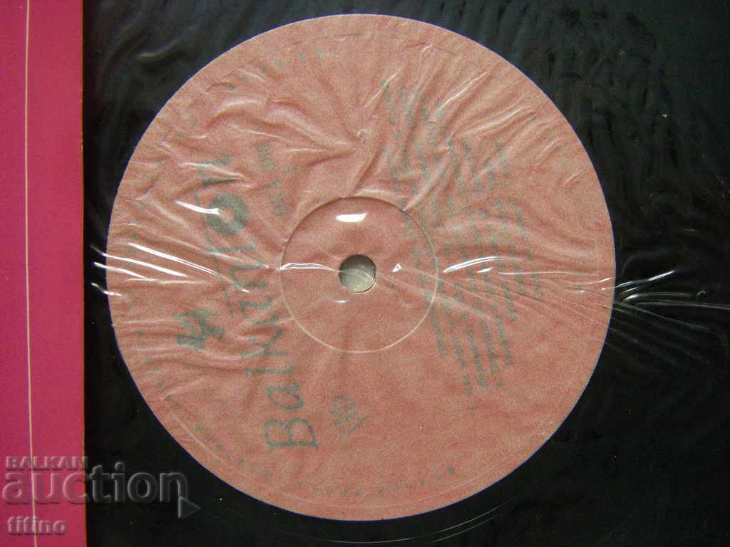 Auction VHA 588 - Georgi Kirkov Choir - Sofia, conductor Samuil Vidas. Auction VHA 588 - Georgi Kirkov Choir - Sofia, conductor Samuil Vidas.