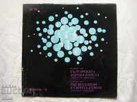 VHA 1096 - Concert by the Bulgarian Choir Svetoslav Obretenov