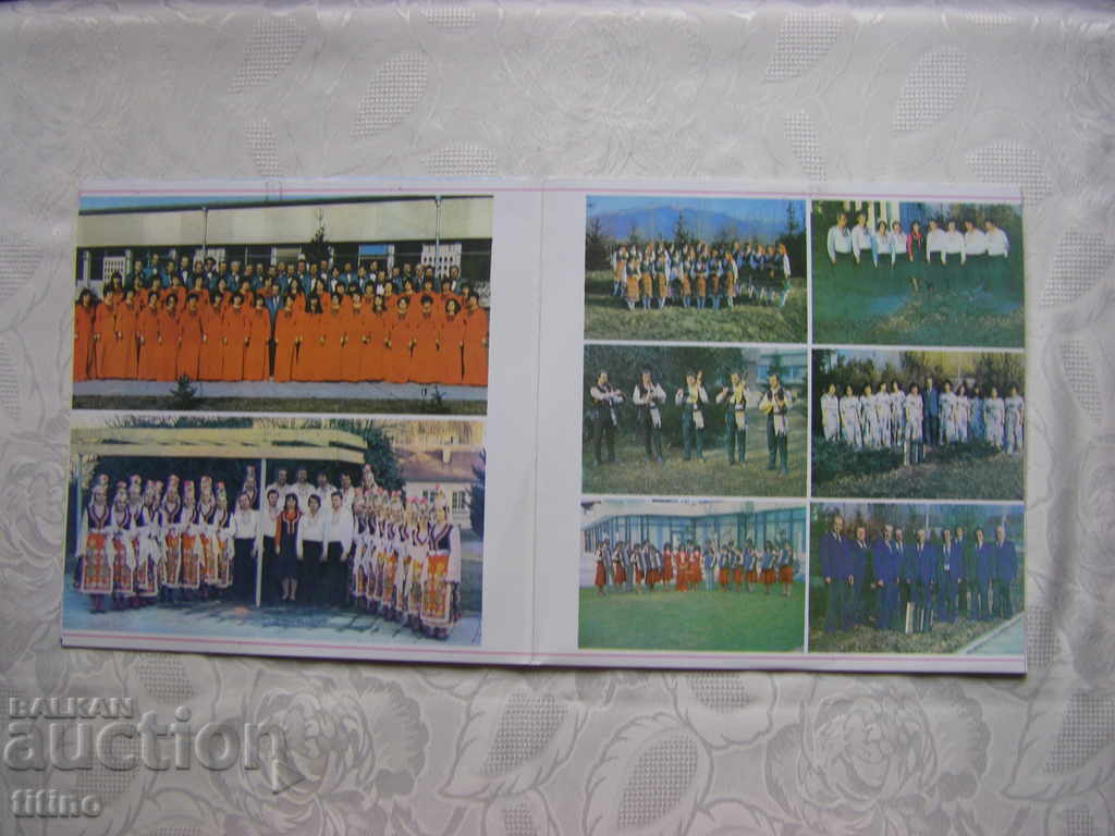 VHA 11348/9 - MK Friedrich Engels Kazanlak, amateur groups with price 30.00 BGN | € 15.34 VHA 11348/9 - MK Friedrich Engels Kazanlak, amateur groups with price 30.00 BGN | € 15.34