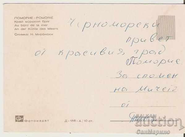 Map Bulgaria Pomorie Near the beach * with price 0.80 BGN | € 0.41 Map Bulgaria Pomorie Near the beach * with price 0.80 BGN | € 0.41