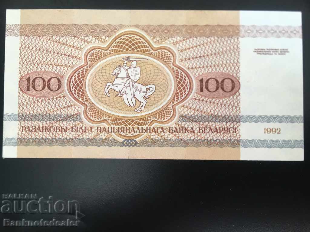 Belarus 100 Rubles 1992 Pick 8 Ref 9509 Unc with price 0.90 BGN | € 0.46 Belarus 100 Rubles 1992 Pick 8 Ref 9509 Unc with price 0.90 BGN | € 0.46