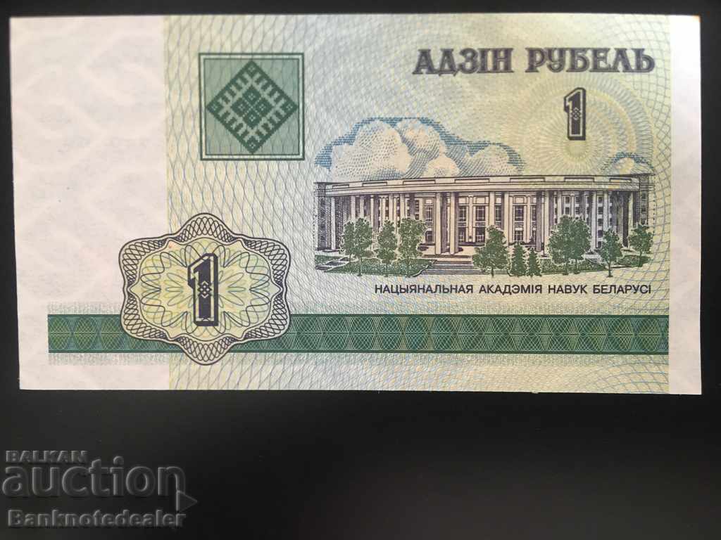 Belarus 1 Ruble 2000 Pick 21 Ref 9633 Unc with price 0.90 BGN | € 0.46 Belarus 1 Ruble 2000 Pick 21 Ref 9633 Unc with price 0.90 BGN | € 0.46