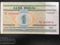 Belarus 1 Ruble 2000 Pick 21 Ref 9633 Unc