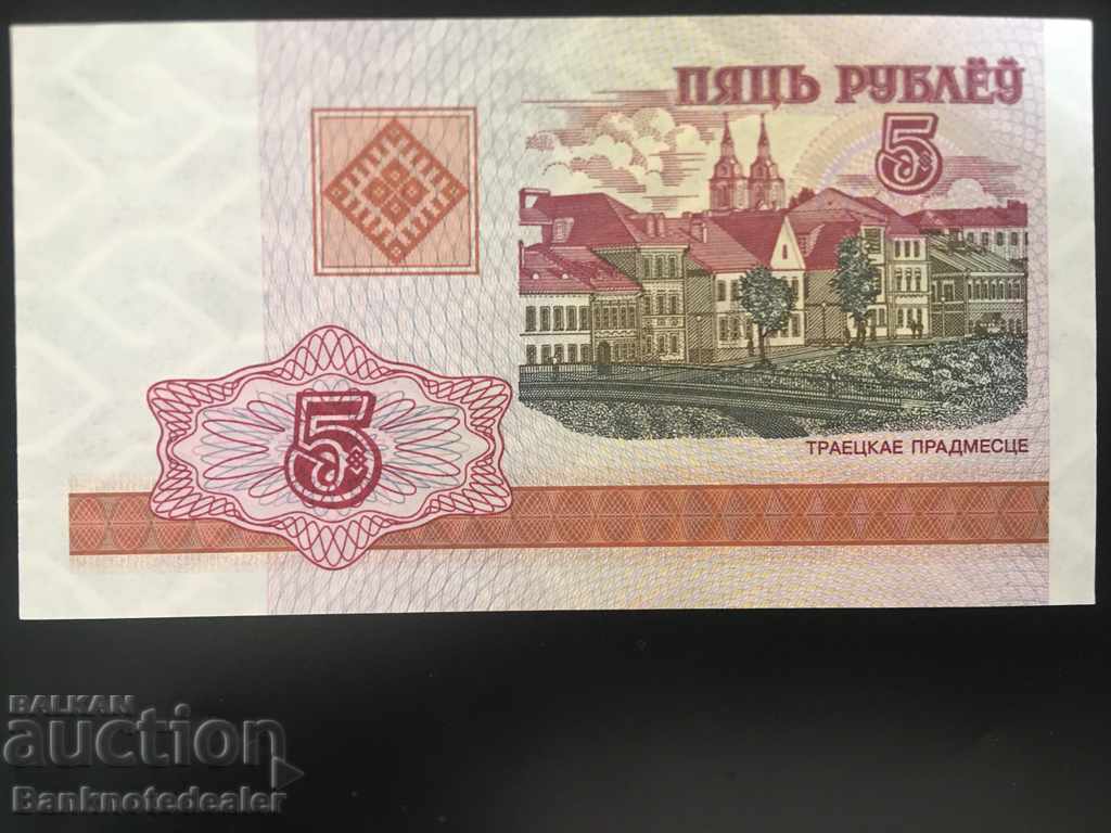 Belarus 5 Rubles 2000 Pick 22Ref 2448 Ounces with price 1.50 BGN | € 0.77 Belarus 5 Rubles 2000 Pick 22Ref 2448 Ounces with price 1.50 BGN | € 0.77