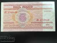 Belarus 5 ruble 2000 Pick 22Ref 2448 uncii