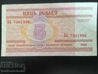 Belarus 5 ruble 2000 Pick 22Ref 5631 Unc