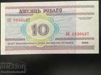 Belarus 10 Rubles 2000 Pick 23 Ref 0437 Unc