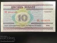 Belarus 10 Rublei 2000 Pick 23 Ref 0505 Unc