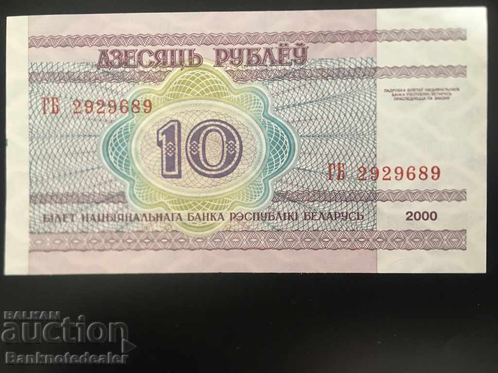 Λευκορωσία 10 ρούβλια 2000 Pick 23 Ref 9689 Unc