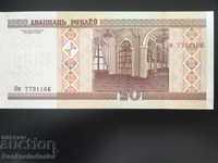 Belarus 20 Rubles 2000 Pick 24 Unc Ref 1166