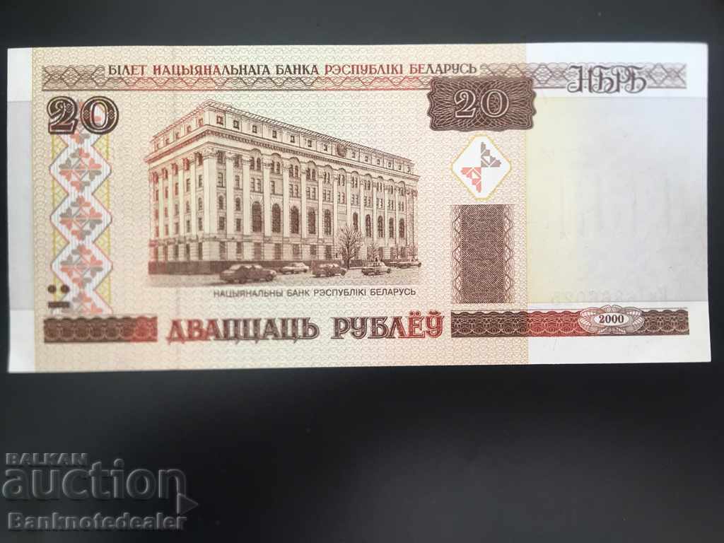 Belarus 20 Rubles 2000 Pick 24 Unc Ref 6025 with price 1.50 BGN | € 0.77 Belarus 20 Rubles 2000 Pick 24 Unc Ref 6025 with price 1.50 BGN | € 0.77