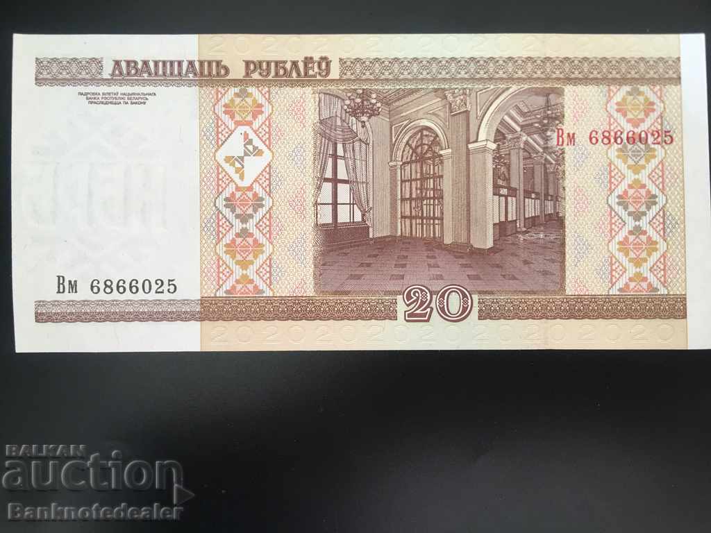 Λευκορωσία 20 ρούβλια 2000 Pick 24 Unc Ref 6025
