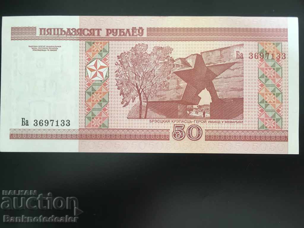 Λευκορωσία 50 ρούβλια 2000 Pick 25 Unc Ref 7133