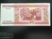 Belarus 50 Rubles 2000 Pick 25 Unc Ref 6187