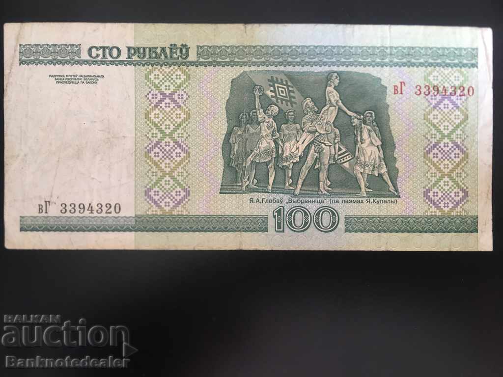 Belarus 100 Rubles 2000 Pick 26 Ref 4320 with price 0.50 BGN | € 0.26