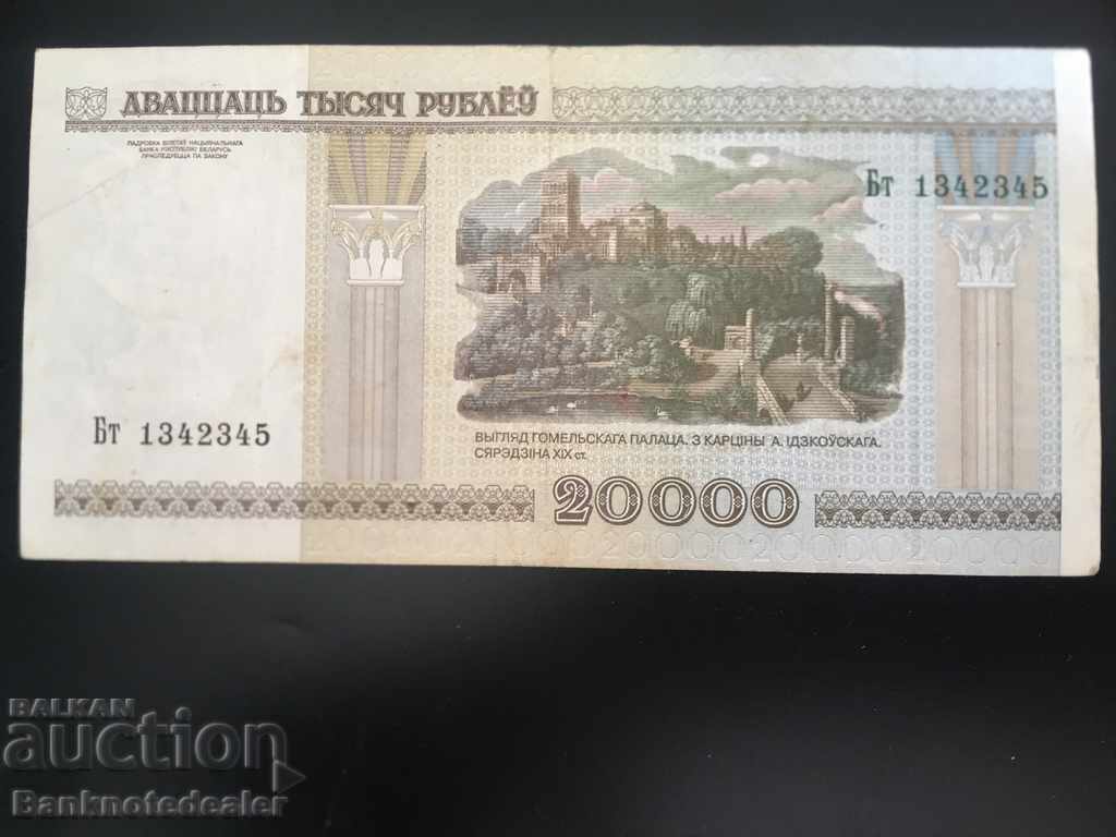 Belarus 20000 Rubles 2000 Pick 31a Ref 2345 with price 16.00 BGN | € 8.18 Belarus 20000 Rubles 2000 Pick 31a Ref 2345 with price 16.00 BGN | € 8.18