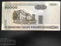 Belarus 20000 Rubles 2000 Pick 31a Ref 2345