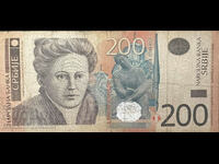 Serbia 200 Dinara 2005 Pick 42 Ref 1111