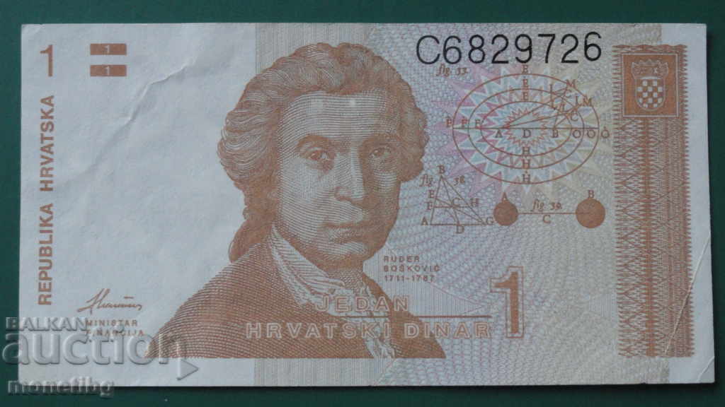 Δημοπρασία Republika Khŭrvat·ska 1991g. - 1 dinar Δημοπρασία Republika Khŭrvat·ska 1991g. - 1 dinar