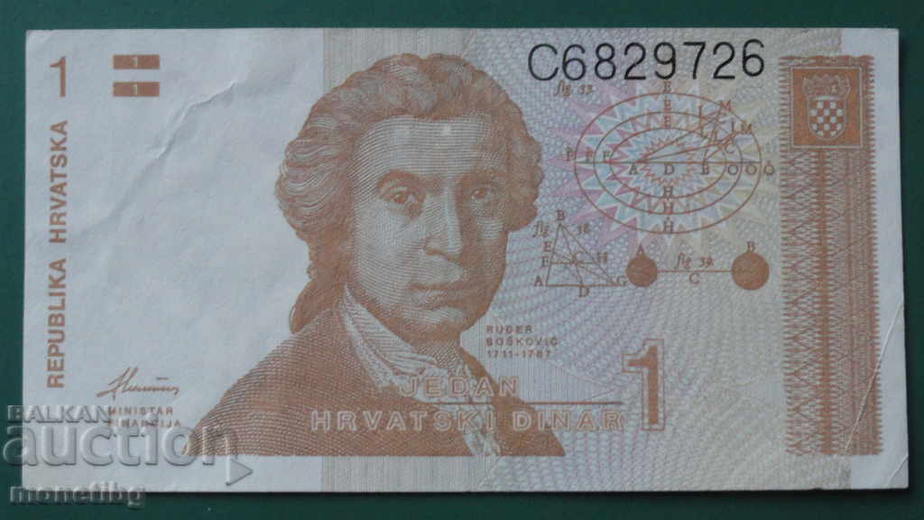 Republica Croația 1991 - 1 dinar - 5