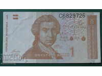 Republica Croația 1991 - 1 dinar