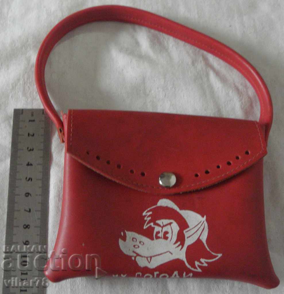 Old baby purse with price 34.99 BGN | € 17.89