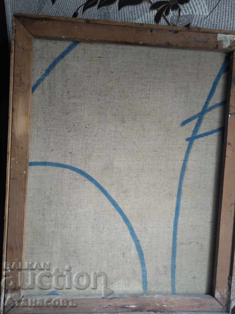 Oil painting canvas portrait Georgi Vanev with price 1500.00 BGN | € 766.94 Oil painting canvas portrait Georgi Vanev with price 1500.00 BGN | € 766.94